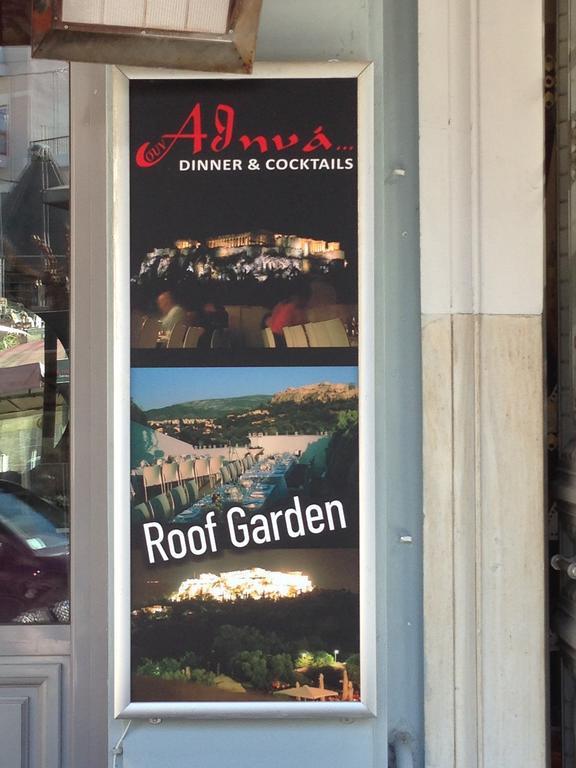 Soho Athene Apartment Экстерьер фото